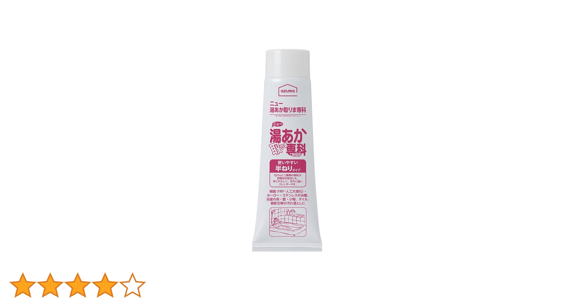 あさま 専用 エルパ(ELPA) 窓ピタッアラーム 衝撃検知 4個セット ASA-S11-N4P(W